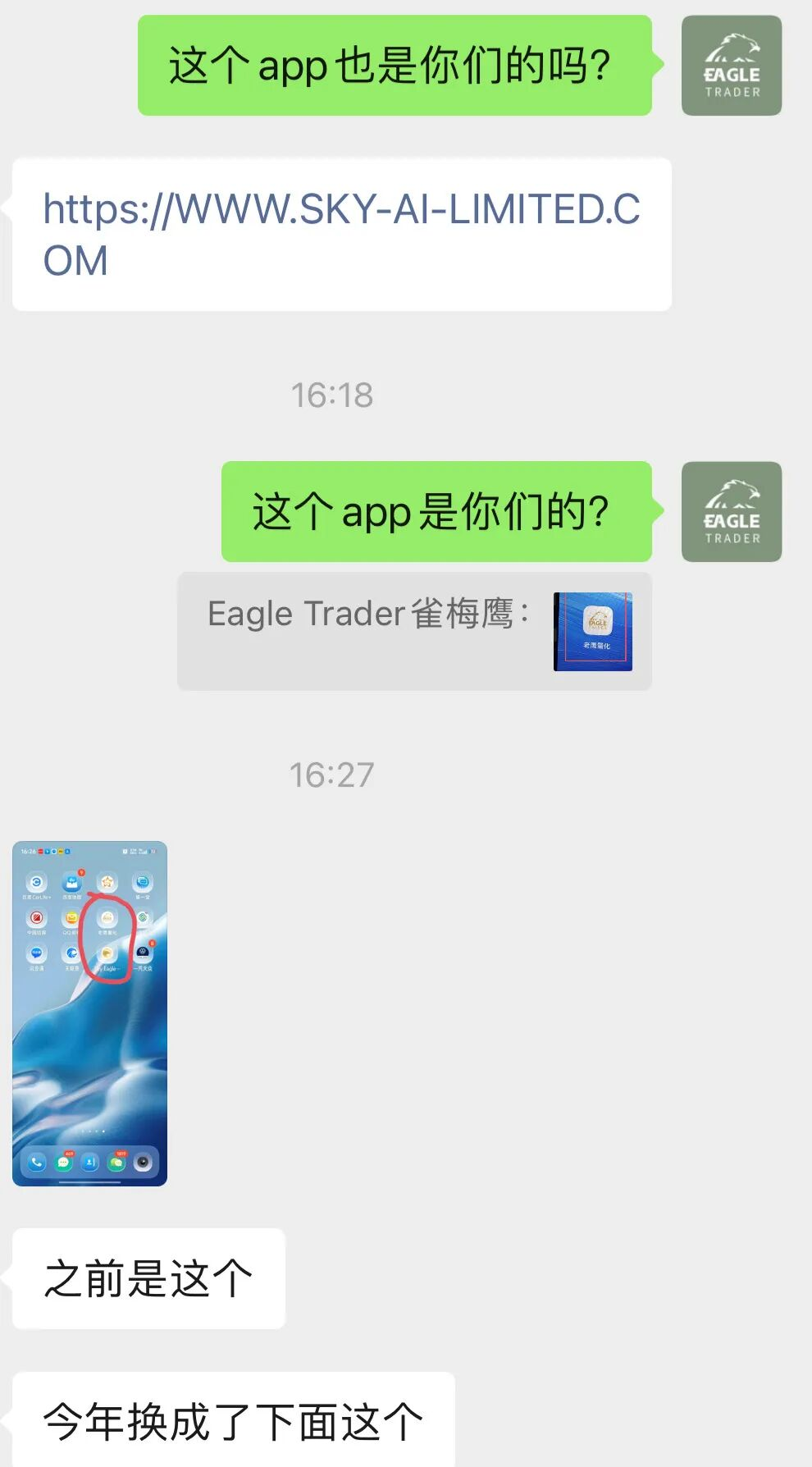 ������ֻ�Ͷ��ƽ̨